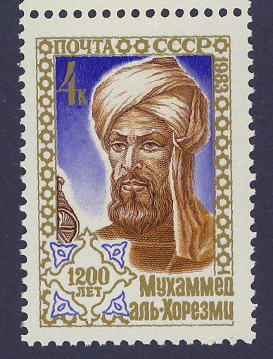 al khwarizmi